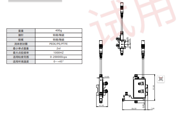 1758075250135989.png 88.png